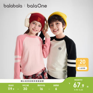 
[balaOne] Bala Bala children's long-sleeved T-shirt boys and girls 2026 new autumn contrast color moisture absorption and quick drying