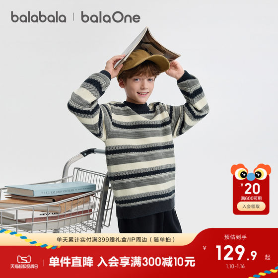 
Balabala children's clothing children's sweaters boys and girls 2025 new winter sweaters cable knitted sweaters red tops