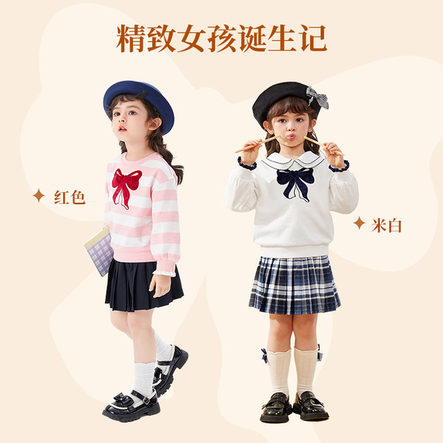 Balabala girls' fashionable suits, stylish pullover tops, short skirts ...