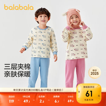 Balabala children's pajamas set winter comfortable three-layer quilted home clothes for boys and girls, baby and children warm