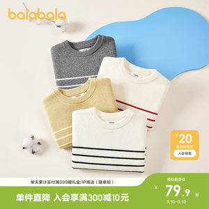 
Balabala children's sweater autumn and winter baby boys and girls sweaters knitted sweaters parent-child clothing pure cotton style