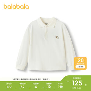 
[Same style in shopping mall] Balabala children's clothing boys' long-sleeved T-shirt children's base winter new POLO shirt fashion