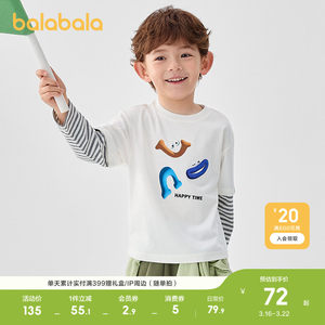 
Balabala children's clothing children's long-sleeved T-shirt boys spring break two-piece cartoon printed top cute and cute