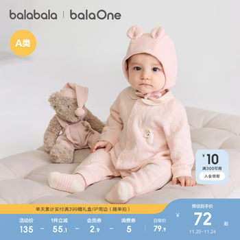 Balabara onesie newborn baby thickened clothes