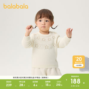 
[Same style in shopping mall] Balabala children's sweater for boys and girls baby sweater spring and autumn 2026 pullover sweater