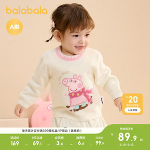 
[Peppa Pig IP] Balabala baby sweater children's winter sweater boys and girls pullover knitted sweater cute