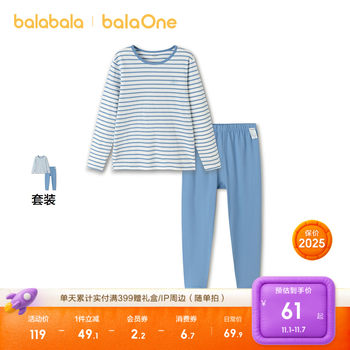 
Balabala balaOne lingerie set pajamas