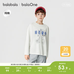 
Balabala children's clothing boys' long-sleeved T-shirt children's 2026 new spring clothing big children's pure cotton bottoming shirt trendy tops