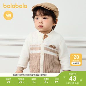 
Balabala baby children's sweater baby sweater thin cardigan boy spring and autumn embroidered contrast top