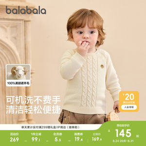 
Balabala children's clothing boys' cardigans children's sweaters 2026 spring and autumn new knitted sweaters baby tops