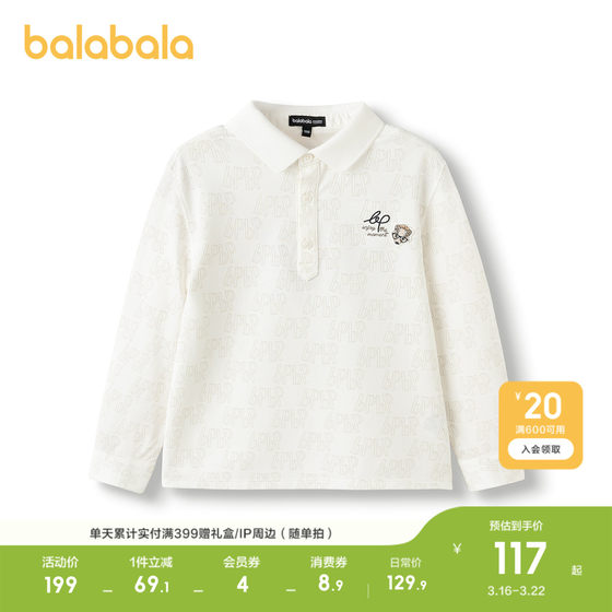 
Balabala children's clothing boys' long-sleeved T-shirt children's versatile skin-friendly bottoming spring and autumn clothing with POLO shirt top