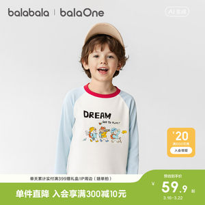 
Balabala children's clothing children's long-sleeved T-shirts for boys and girls 2026 new spring cotton tops round neck raglan sleeves