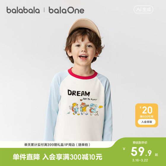 
Balabala children's clothing children's long-sleeved T-shirts for boys and girls 2026 new spring cotton tops round neck raglan sleeves
