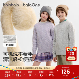 Balabala children's clothing baby sweater children's 2025 new winter clothing baby boy knitted cardigan girls' top cute
