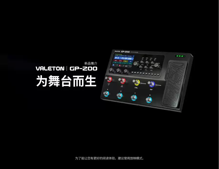 VALETON GP-100 VT电吉他电贝斯木吉他鼓机节奏GP-200综合效果器-Taobao