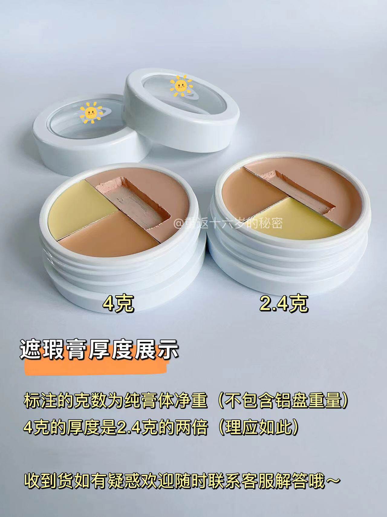 Uau Phantom of the Opera Mask - German Concealer - Dark Circle, Spot ...