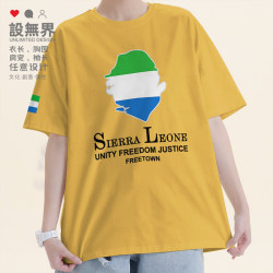 Sierra Leone National Map Pure Cotton Short Sleeve T-Shirt Unisex Loose Top Summer Design Unbounded