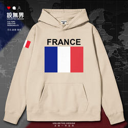 France National Team Hooded Sweatshirt for Men and Women, Thin Football Sports Jacket, Winter Edition, Unisex