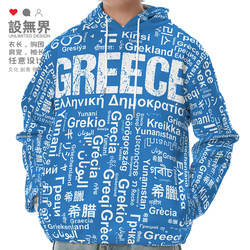 National Greece Large Size Hooded Sweatshirt for Men and Women with Multi-Language Text Creative Design Hoodie Unbounded