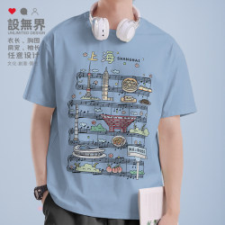 Shanghai, China Landmark Oriental Pearl Tower Stadium City Music Notation Short Sleeve T-Shirt Unisex 0017 Design Boundless
