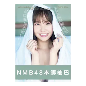 nmb48写真集- Top 50件nmb48写真集- 2024年4月更新- Taobao