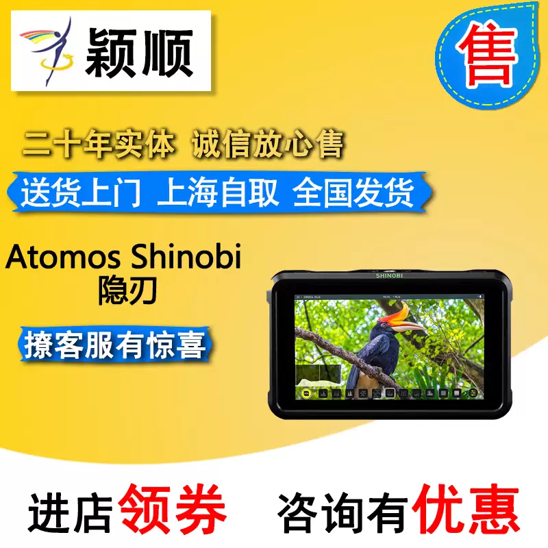 阿童木ATOMOS Shinobi史努比HDMI 监视器5英寸HDR高清4K 10bit-Taobao