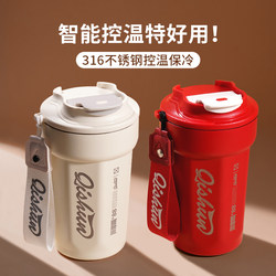 316 Stainless Steel Coffee Thermos Cup for Women, High-Looking Cola Water Cup for Men, Portable Travel Cup, 2026 New Model