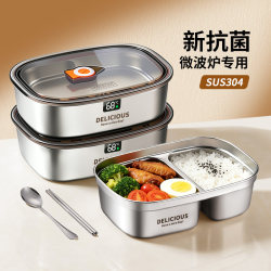 Stainless Steel Insulated Lunch Box for Office Workers, Microwaveable, Special for Junior High and Primary School Students, Portable Lunch Box