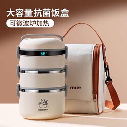 Multi-Layer Insulated Lunch Box for Office Workers, Large Capacity Bento Box, Meal Box, Cafeteria Meal Delivery Container, 2026 New Model
