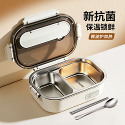Stainless Steel Insulated Lunch Box for Office Workers, Microwaveable, Special for Junior High School Students, Lunch Box with Compartments for Bringing Meals