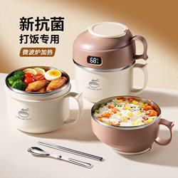 Stainless Steel Insulated Lunch Box for Office Workers, Microwave Heating, Special Lunch Box for Student Canteens, Instant Noodle Bowl with Lid