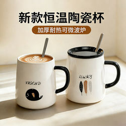 Mug with Lid and Spoon, Ceramic Cup for Women, New Model for Home Use, Tea Cup, Men's Office Coffee Cup, High Aesthetic Value