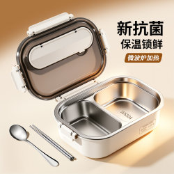 Stainless Steel Insulated Lunch Box, Microwave Heating, Special for Office Workers and Primary School Students, Portable Lunch Box with Compartments