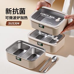 Stainless Steel Insulated Lunch Box, Microwave Heating Special Lunch Box for Office Workers, Lunch Box with Compartments, Sealed and Fresh-Keeping Lunch Box