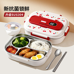 Insulated Lunch Box for Office Workers, Stainless Steel, Microwaveable, Special Lunch Box for Elementary School Students' Cafeteria Meals