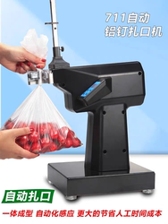 Supermarket Fully Automatic Sealing Machine, Supermarket Sealing Machine 722/733 Sealing Nail, Weighing Nail, Plastic Bag Sealing Machine