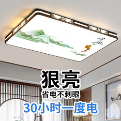 Led Ceiling Lighting 2026 New Model Living Room Main Light Master Bedroom Chandelier Modern Simple and Elegant for Home Use