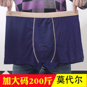 
200*0.5kg Modalga fat extra-large size underwear high waist extra-fat men's fat pants colored cotton boxer pants