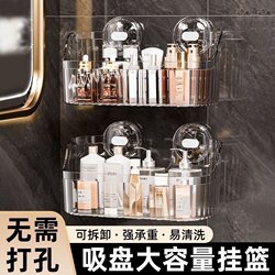 Suction Cup Storage Rack for Kitchen, Bathroom, and Restroom, No-Drill Wall-Mounted Storage Solution, Washbasin Storage Box