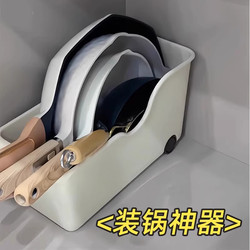 Kitchen Pot Storage Box Organizer with Wheels for Pot Lids and Spices, Under-Sink Cabinet Storage, Multifunctional Storage Rack