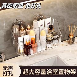Suction Cup Storage Rack for Kitchen, Bathroom, and Restroom, No-Drill Wall-Mounted Storage Solution, Washbasin Storage Box