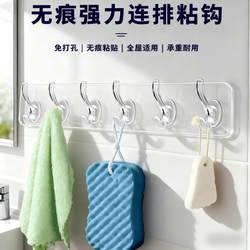 Transparent row hooks with six rows of strong adhesive
