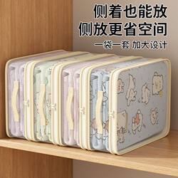 Mesh Four-Piece Storage Bag Set for Home Bedroom, Large Capacity Dustproof and Moisture-Proof Organizer Box with Visible Window, Quilt Dustproof Bag