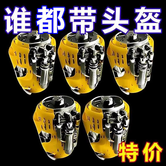 Helmet inner lining is not pressed with hair artifact silicone inner mat riding helmet gasket heat insulation ventilation breathable shock-absorbing universal