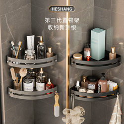 Bathroom Storage Rack, Toilet Washbasin Wall-Mounted, No-Drill Corner Storage Shelf, Household Waterproof Wall-Mounted Rack
