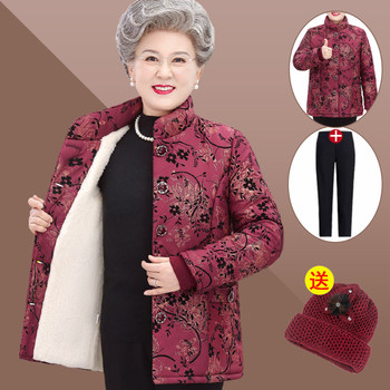 70 -year -old lady cotton jacket mother plus velvet thickened jacket
