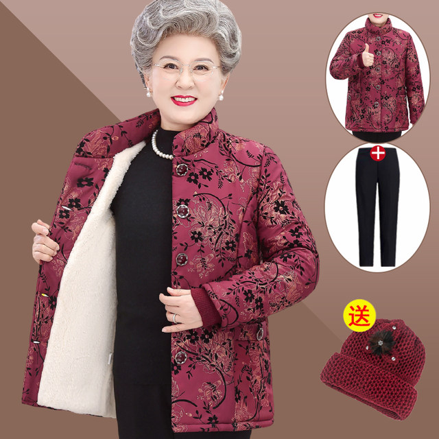 Middle -aged and elderly people in winter, female short grandma cotton jacket 70 -year -old jacket, old lady cotton jacket mother plus velvet thick clothes
