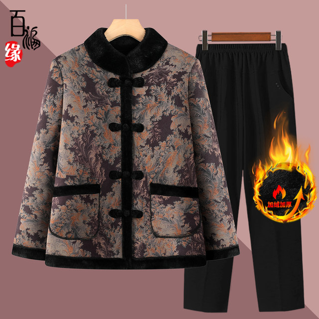 Grandma's winter cotton coat, middle-aged and elderly women's fur all-in-one mother's high-end new warm clothes for the elderly and ladies