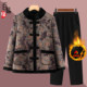 Grandma's winter cotton coat, middle-aged and elderly women's fur all-in-one mother's high-end new warm clothes for the elderly and ladies