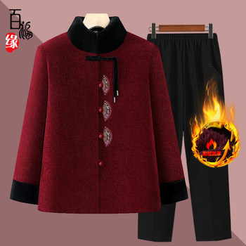 
Grandma's winter cotton padded coat for middle-aged and elderly women plus fleece jacket